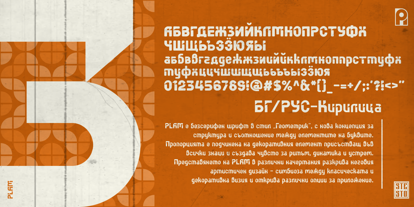 Plam Rounded Font preview